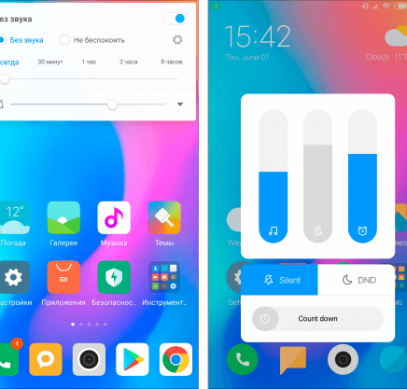 Для смартфонов Xiaomi Redmi 5 начало распространяться обновление до MIUI 10.2.3 - 1