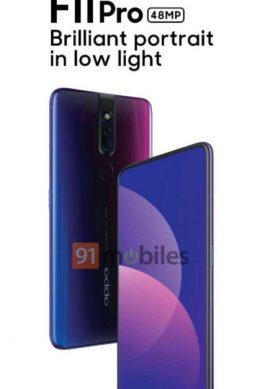 Oppo F11 Pro на официальном изображении