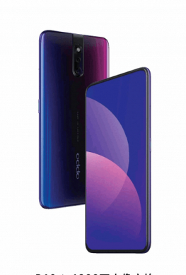Смартфон Oppo R19 получил экран без рамок и вырезов со встроенным сканером отпечатков пальцев