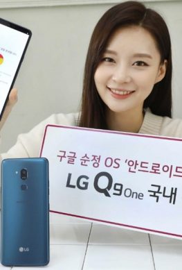 Смартфон LG Q9 One получил усиленное исполнение