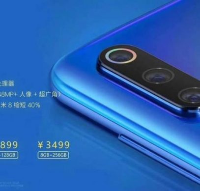 Не так уж и дорого. Флагманский смартфон Xiaomi Mi 9 может оказаться заметно дешевле ожидаемого