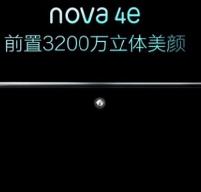 Huawei Nova 4e: анонс смартфона с 32-Мп селфи-камерой не за горами