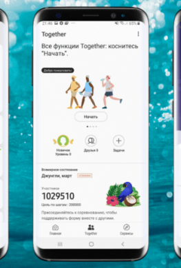 В приложении Samsung Health появится контроль медитаций и отслеживание сна