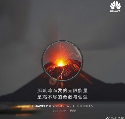Huawei снова попалась на обмане с фотографиями – фото 1