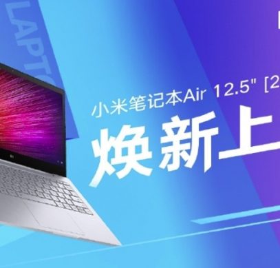 От 540 долларов: представлен тонкий и лёгкий лэптоп Xiaomi Mi Notebook Air 2019