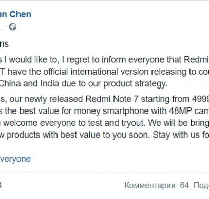 Официальных продаж Redmi Note 7 Pro в России ждать не стоит