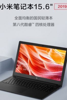 Представлен обновленный ноутбук Xiaomi Mi Notebook 15.6