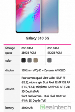 Samsung Galaxy S10 5G оказался тяжелее обычного S10, возможно, из-за иного модема 5G