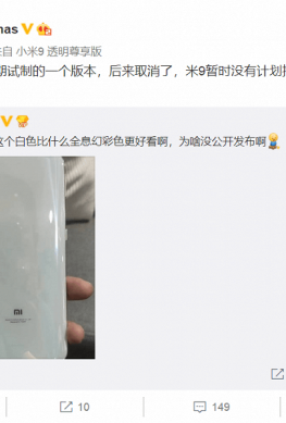 Топ-менеджер Xiaomi опубликовал фото версии Mi 9, которая никогда не выйдет