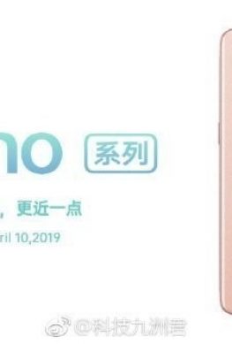 Ещё две версии OPPO Reno появились на сайте TENAA