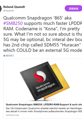Первые подробности о флагманской платформе Snapdragon 865 – фото 1