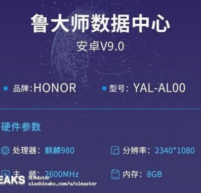 Основные характеристики Honor 20 Pro подтверждены бенчмарком Master Lu