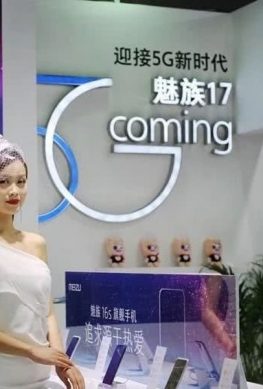 Meizu 17 может стать первым 5G-смартфоном компании