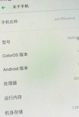 Опубликованы характеристики конкурента Redmi 855, он выйдет 15 мая