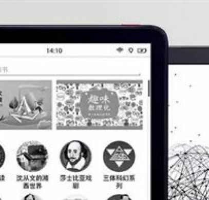 Xiaomi выпустит книжку на электронных чернилах