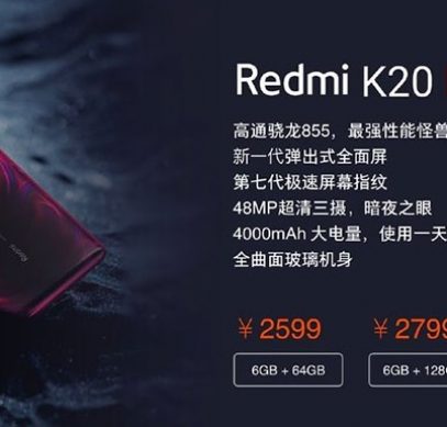 Стали известны цены разных версий Redmi K20 Pro: от $375