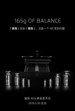 Meizu 16Xs: подтверждены 48-Мп тройная камера и небольшой вес