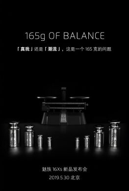 Meizu 16Xs: подтверждены 48-Мп тройная камера и небольшой вес