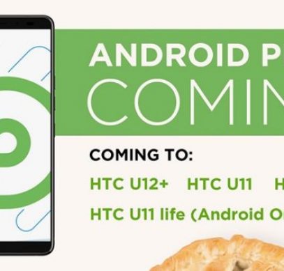 HTC приостановила распространение обновления до Android 9 Pie для смартфонов U11 - 1