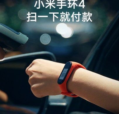 Живое фото фитнес-браслета Xiaomi Mi Band 4 за день до анонса