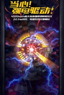 Производитель раскрыл емкость аккумулятора iQOO Neo – фото 1