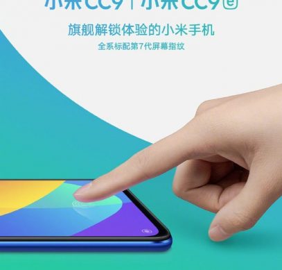 Xiaomi подтвердила СС9е: официальные и неофициальные характеристики
