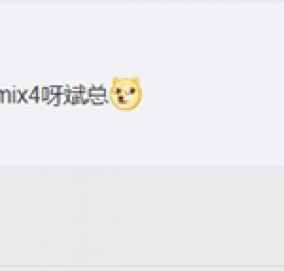 Xiaomi не спешит с выпуском Mi Mix 4