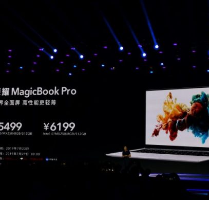Представлен ноутбук Honor MagicBook Pro с экраном диагональю 16,1 дюйма - 1