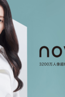 Представлен смартфон Huawei Nova 5i Pro
