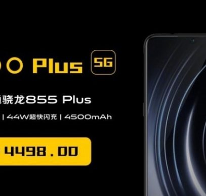 Смартфон Vivo iQOO Plus 5G получит батарею на 4500 мА·ч и будет поддерживать быструю зарядку 44 Вт