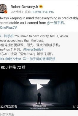 «Железный человек» Роберт Дауни младший рекламирует OnePlus 7, а сам использует Huawei P30 Pro