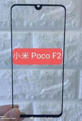 Смартфон Xiaomi Poco F2 протестирован в бенчмарке Geekbench