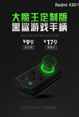 Xiaomi представила геймпад Black Shark для Redmi K20 (Mi 9T)