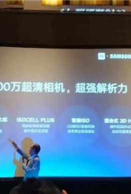 Xiaomi представила камеру разрешением 64 МП и анонсировала на 100 МП - 1