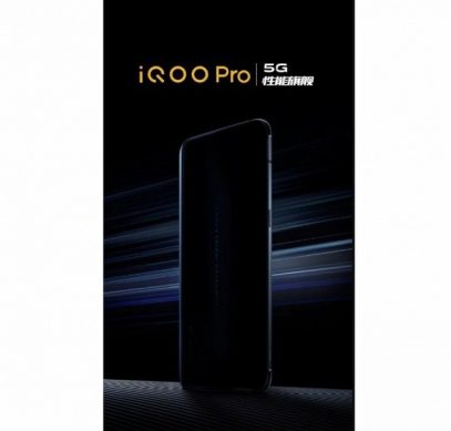 Характеристики Vivo iQoo Pro 5G утекли до анонса