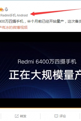 производство Redmi Note 8 стартовало