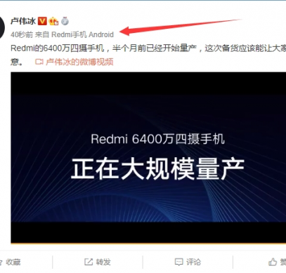 производство Redmi Note 8 стартовало