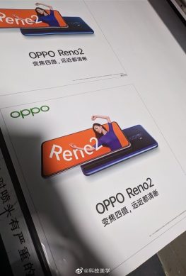 Oppo Reno 2 на промо-изображении