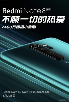 Смартфоны Redmi Note 8 и Redmi Note 8 Pro представят 29 августа