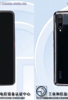 Смартфон Vivo iQOO Pro 4G прошёл сертификацию: тот же флагман, но без 5G