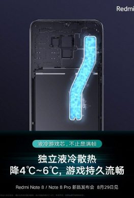 Жидкостное охлаждение Redmi Note 8 Pro эффективнее традиционного на 4-6 °С