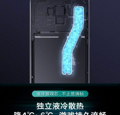 Жидкостное охлаждение Redmi Note 8 Pro эффективнее традиционного на 4-6 °С