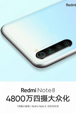 Redmi Note 8 получил четырехмодульную камеру с 48-мегапиксельным датчиком, сканера отпечатков пальцев на тыльной панели нет