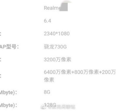 Realme XT станет игровым мобильником с пятью камерами – фото 1
