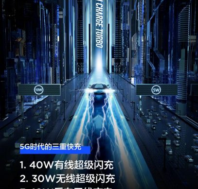 Xiaomi тизерит способности Mi Charge Turbo в Mi 9 Pro 5G