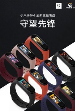 Фитнес-трекер Xiaomi Mi Band 4 получил обновление прошивки - 1