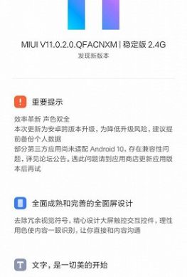 Стабильная версия MIUI 11 вышла для Xiaomi Mi 9, но установить ее получилось не у всех