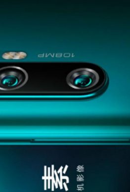 На видео показали 50-кратное увеличение мощной камеры в новом Xiaomi - 1