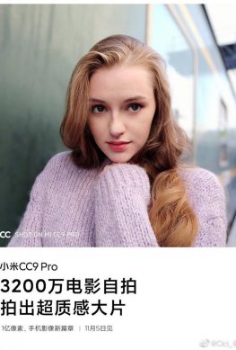 Фронтальная камера Xiaomi Mi Note 10 впервые демонстрирует возможности