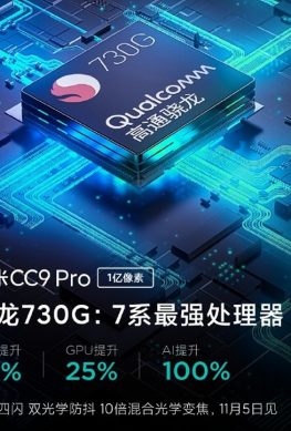 Xiaomi подтвердила наличие чипа Snapdragon 730G в смартфоне Mi CC9 Pro